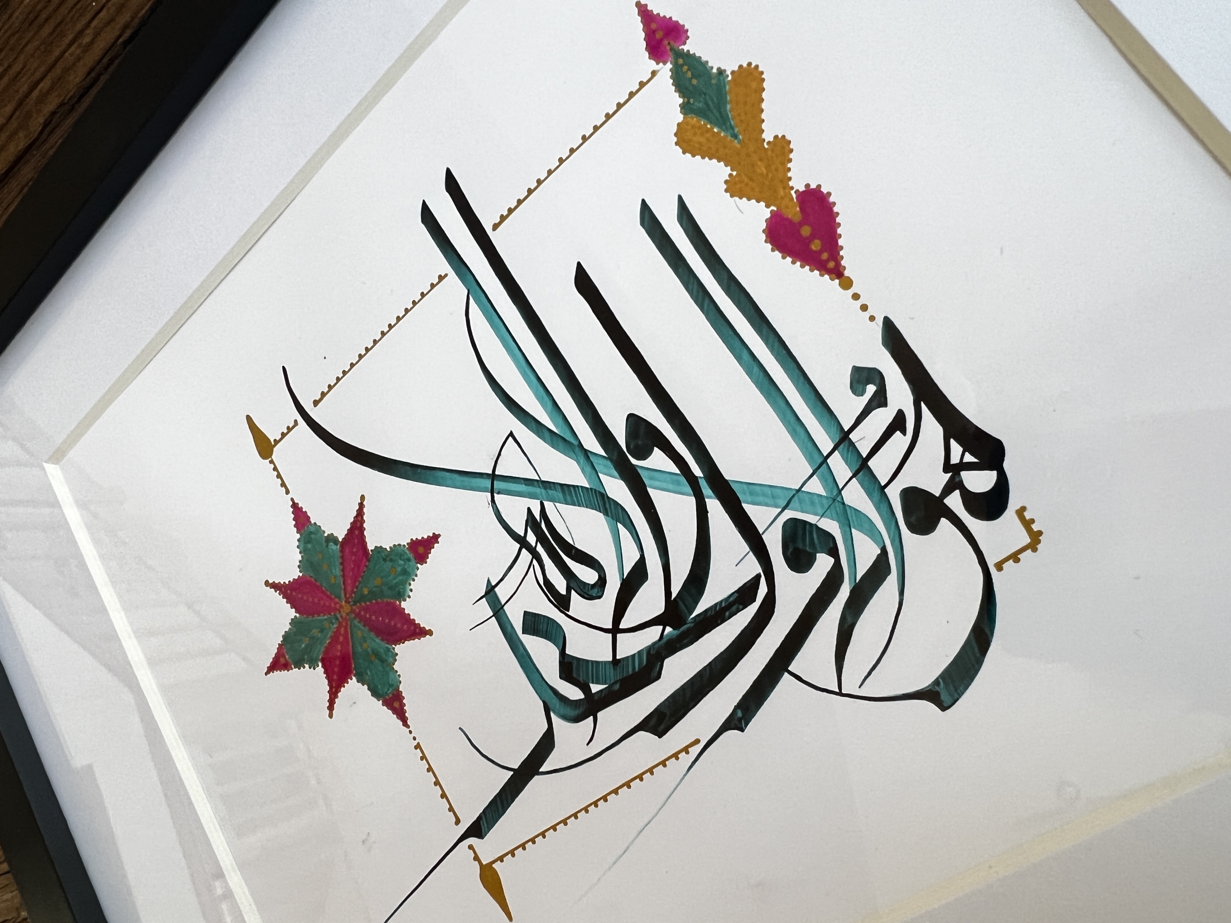 Green calligraphy with gold scrollwork illumination